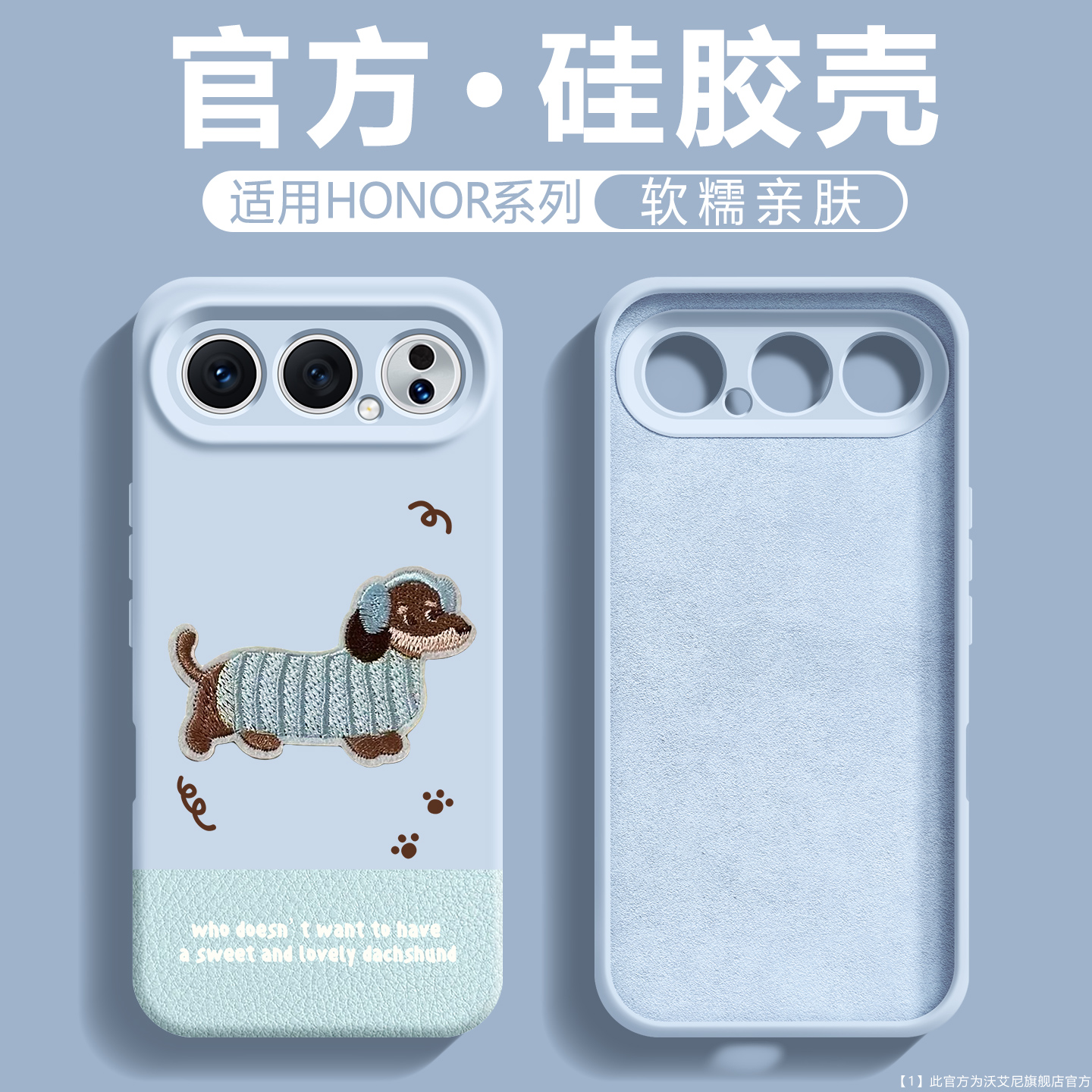 刺绣小狗适用荣耀500手机壳