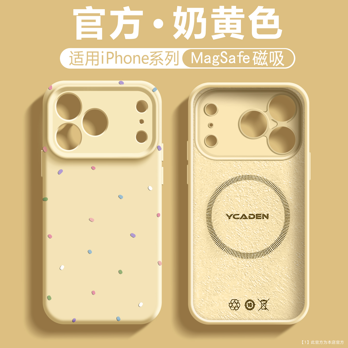 官方推荐磁吸充电适用苹果手机壳