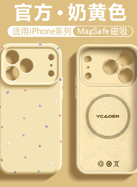 适用苹果16promax手机壳17新款iphone15液态硅胶MagSafe磁吸充电14pro全包12防摔13p内置植绒11简约plus纯色