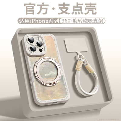 官方推荐适用苹果iPhone16手机壳