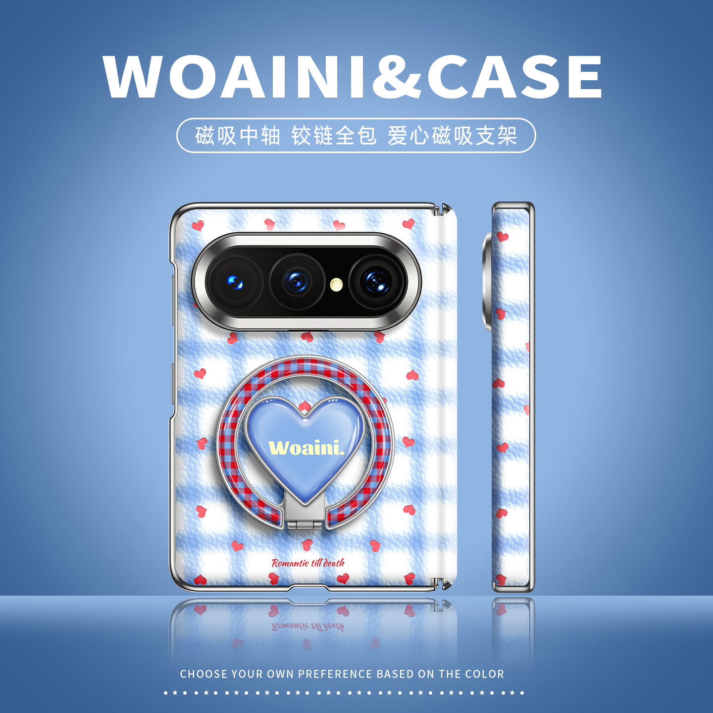 磁吸爱心支架沃艾尼适用华为puraxmax手机壳强磁吸附高级皮质防指纹xmax日韩网红格纹purax2超火甜美全包后壳