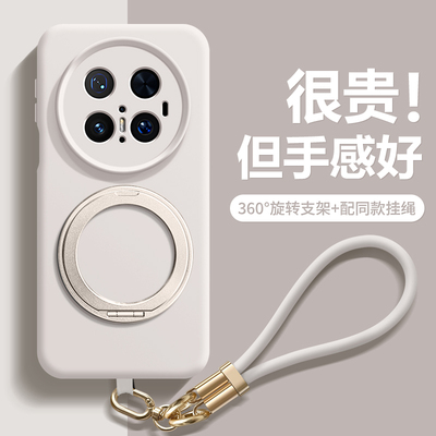 沃艾尼适用华为mate70pro+手机壳