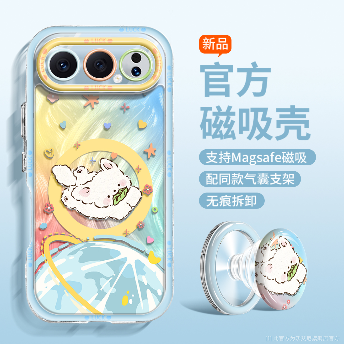 卡通星球小狗适用荣耀400手机壳