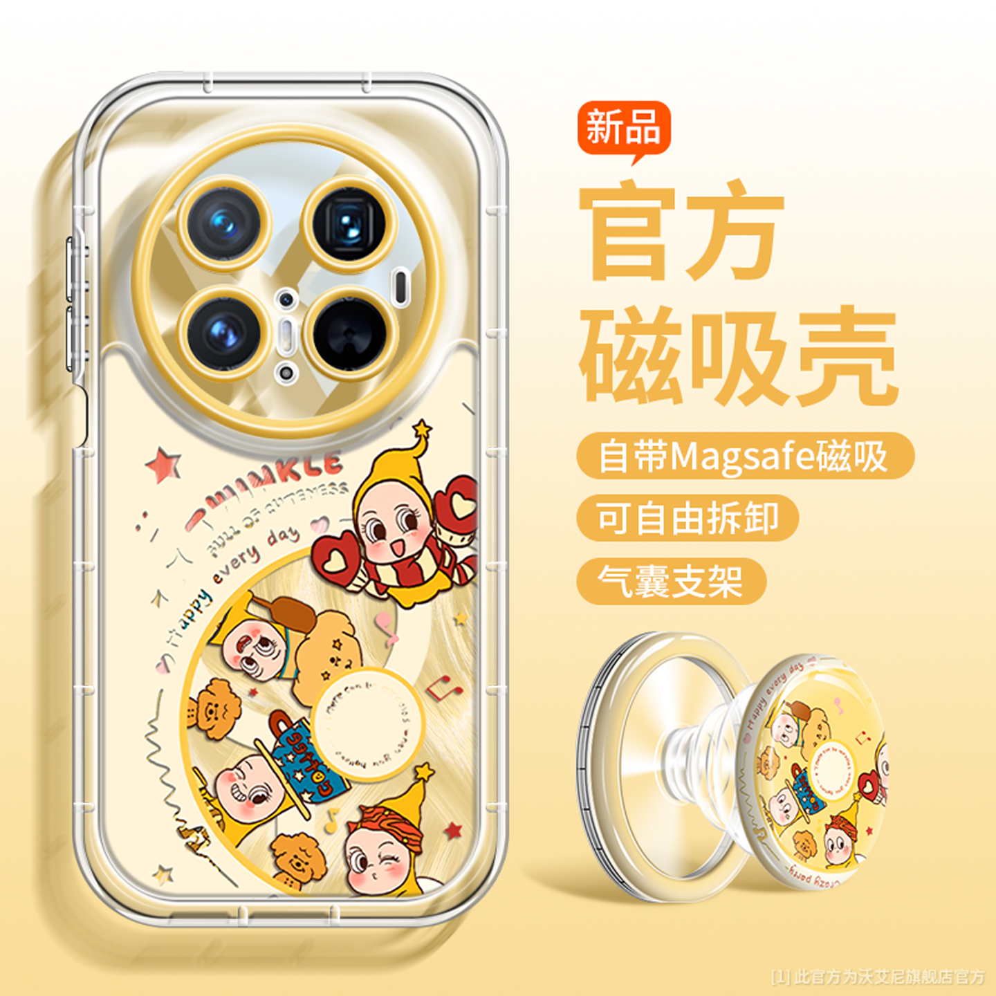 星光唱片羽纱适用华为mate80外壳