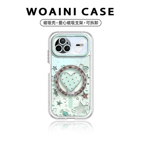 沃艾尼适用华为nova15pro手机壳