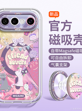 高颜值沃艾尼适用vivos50promini手机壳s50保护套s30带支架s20强磁吸附新款s19pro情侣猫镜头全包s30潮牌卡通