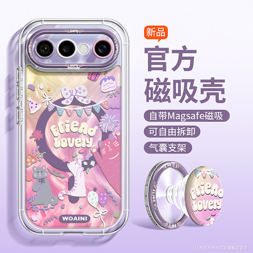 沃艾尼适用vivos50promini手机壳