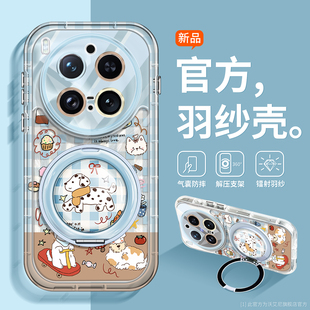 沃艾尼适用于vivox300s手机壳新款 x300ultra卡通创意x200s全包x100spro气囊防摔x200promini透明x300旋转支架