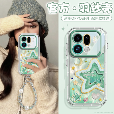 网红爆款推荐适用oppo手机壳