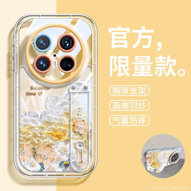 羽纱适用华为mate80promax手机壳ins风mt60镭射渐