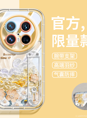 羽纱适用华为mate80promax手机壳ins风mt60镭射渐变mt50pro透明腕带mt40全包防摔mate70超火支架mt30pro网红