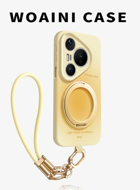 沃艾尼适用华为pura80pro手机壳淡黄色70ultra新款液态硅胶p80镜头全包p60pro支点支架pura70手绳pro+防摔女