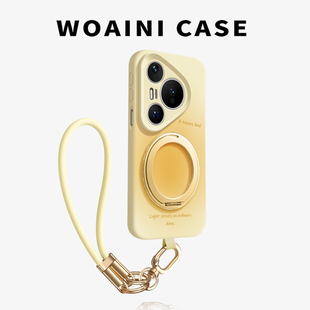 沃艾尼适用华为pura80pro手机壳淡黄色70ultra新款 防摔女 液态硅胶p80镜头全包p60pro支点支架pura70手绳pro