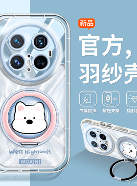 360旋转支架适用华为mate80promax手机壳多巴胺70air卡通可爱mt50pro西高地mt40超火小狗mt60pro+挂绳mt30潮