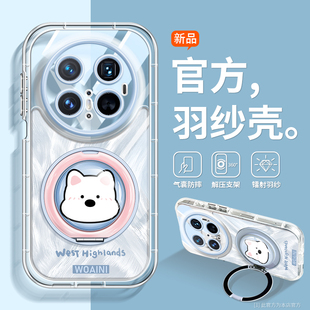 360旋转支架适用华为mate80promax手机壳多巴胺70air卡通可爱mt50pro西高地mt40超火小狗mt60pro 挂绳mt30潮