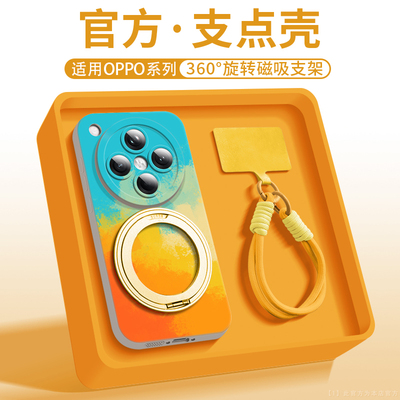 适用于OPPOfindx8手机壳