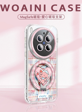 沃艾尼适用于VIVOX300Pro手机壳立体磁吸爱心支架200proMini气囊透明边防撞200ultra四周加高保护100spro日系