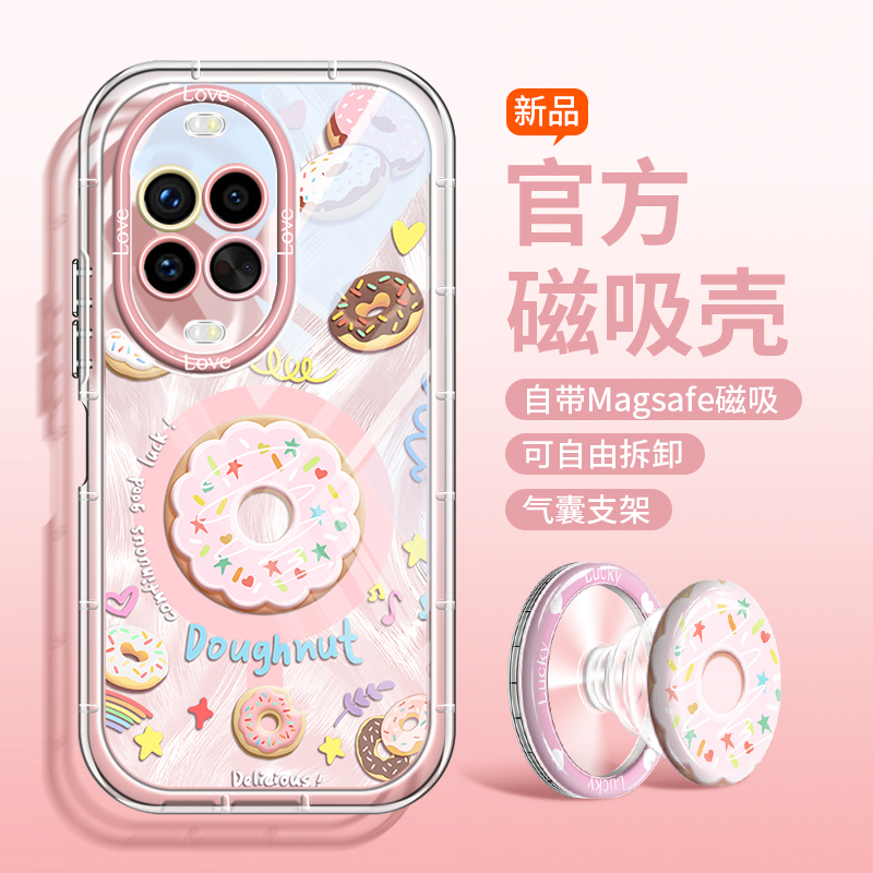 防摔磁吸新款羽纱适用华为手机壳