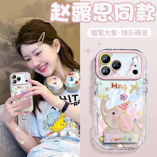 【明星同款】超火油画小象手机壳