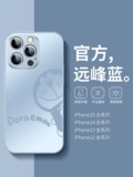 Apple, матовый стеклянный графитовый чехол для телефона