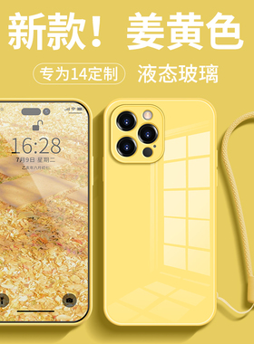 适用iphone15手机壳苹果13液态玻璃12pro硅胶14软边17promax时尚16纯色xsmax男生8plus个性超薄11简约x高级感