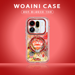 新年款适用oppofindx9pro手机壳磁吸爱心支架findx9创意x8ultra硅胶x8s+网红爆款findx8pro全包透明x8s男女x8