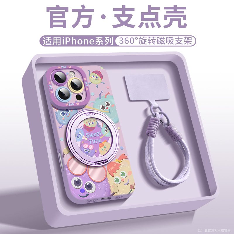 沃艾尼适用苹果16手机壳iPhone15promax新款360旋转磁吸支架14plus毛绒怪兽13硅胶12挂绳16e全包卡通创意可爱