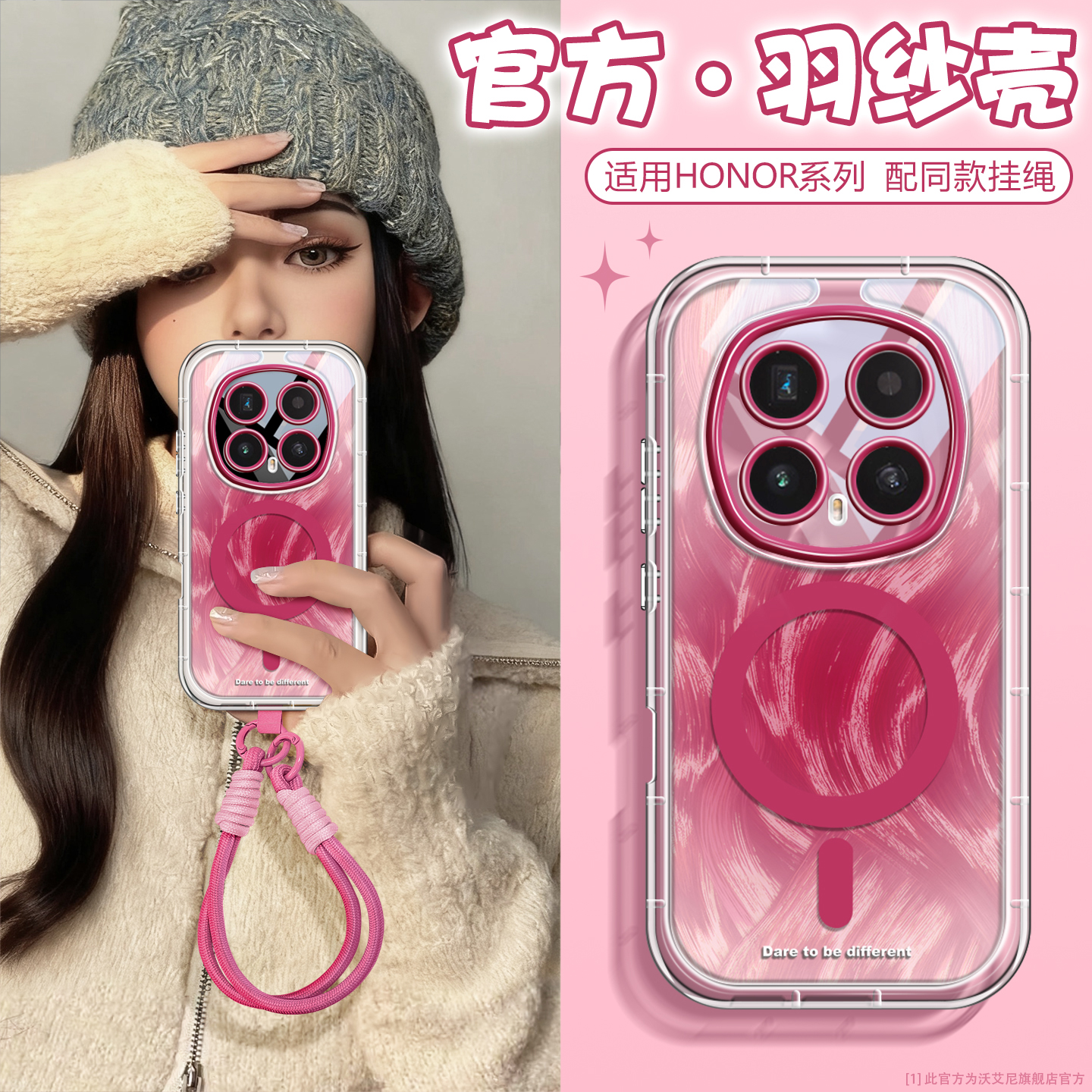 秋冬新款晕染渐变适用荣耀手机壳