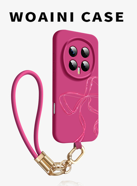 沃艾尼适用荣耀magic8pro手机壳星光蝴蝶结magic7简约高级感magic6pro全包液态硅胶magic5挂绳magic8防摔外壳