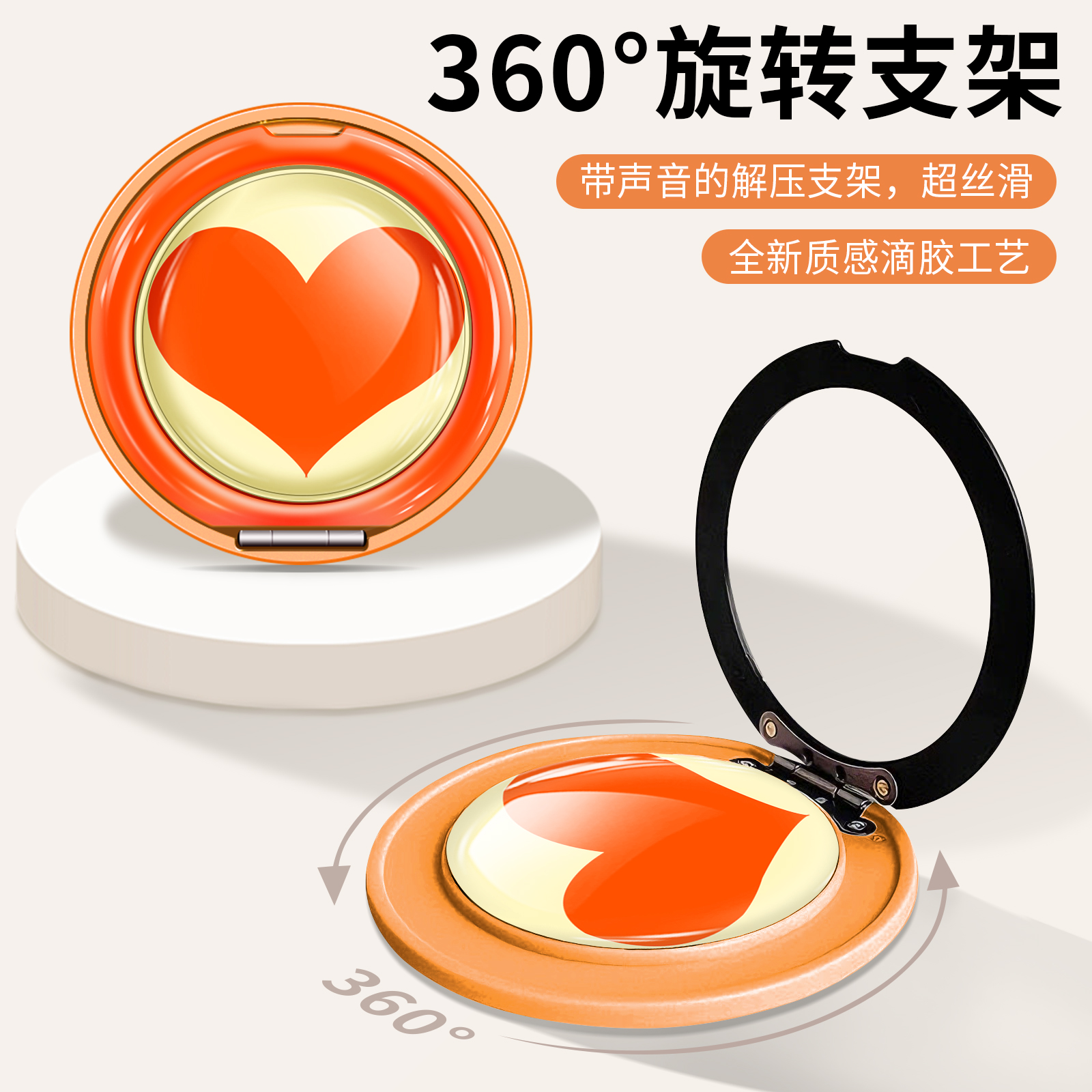 可爱ins网红强力背贴360旋转支架