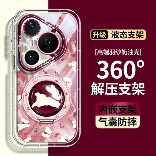 沃艾尼适用华为pura80手机壳新款