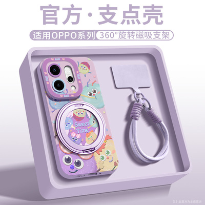 小众潮牌适用opporeno14手机壳