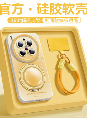 沃艾尼适用vivox300pro手机壳x200ultra镜头全包promini明星同款x200s保护套x100spro渐变情侣支架x300挂绳新