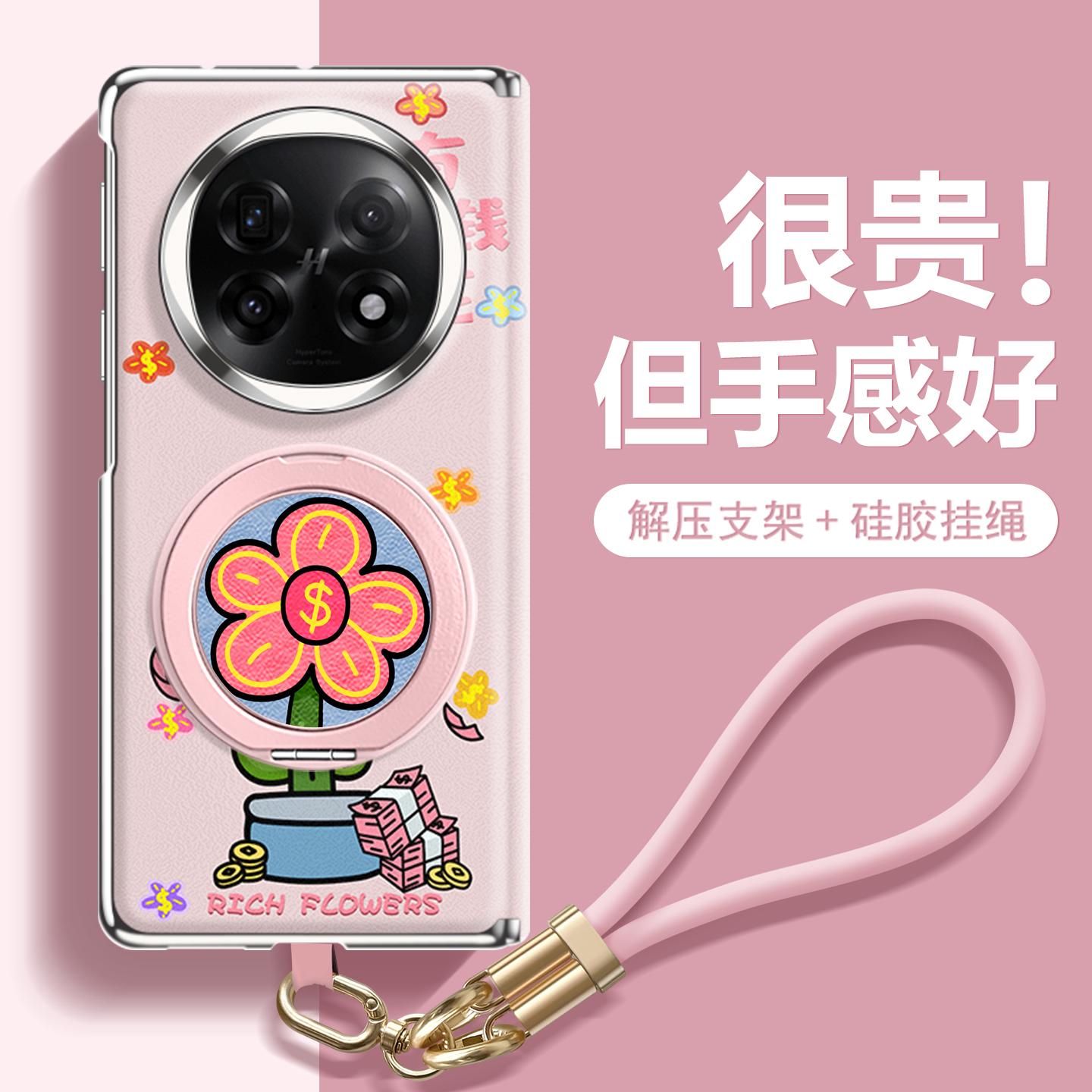 沃艾尼适用oppofindn5手机壳新款