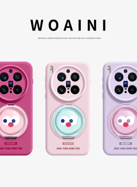 沃艾尼适用vivox300手机壳360旋转支架x300pro可爱卡通x200s时尚x200promini液态ultra硅胶挂绳x100spro潮牌