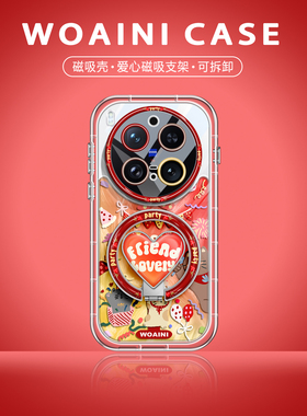 【新年限定】适用vivox300pro手机壳磁吸x300透明x200ultra镜头全包x200s卡通可爱x100spro爱心支架promini潮