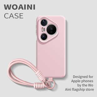 沃艾尼适用于华为pura80pro手机壳简约时尚 纯色 p70ultra情侣p60pro液态硅胶p50带挂绳p80防摔p40p全包p70pro