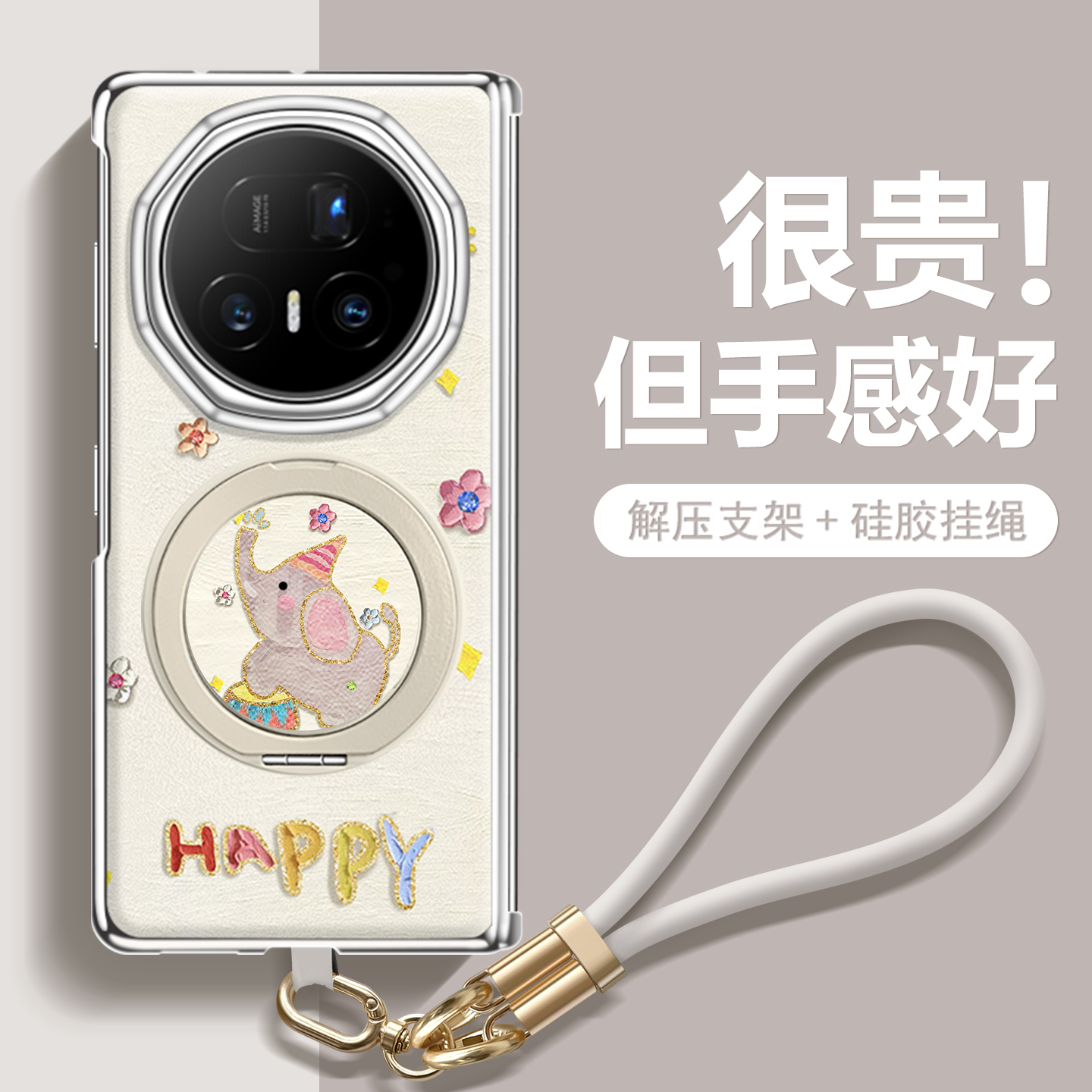 沃艾尼适用于荣耀magicv5手机壳