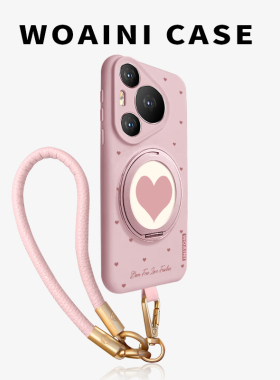 带挂绳适用华为pura80pro手机壳新款时尚p70ultra全包磁吸旋转支架p60液态硅胶p70pro+小众爱心p60pro网红p70