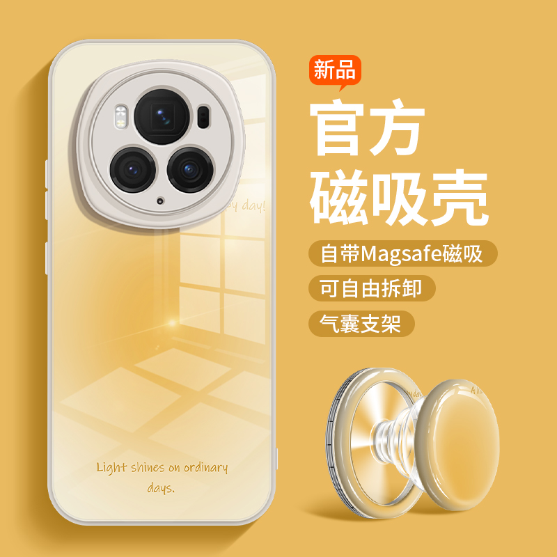 适用于荣耀magic6手机壳