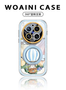 沃艾尼适用VIVOX300Pro手机壳气囊防摔x300ultra硅胶x200s透明热气球x200promini小清新x100旋转支架spro全包