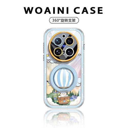 【店铺热销】适用vivox300手机壳