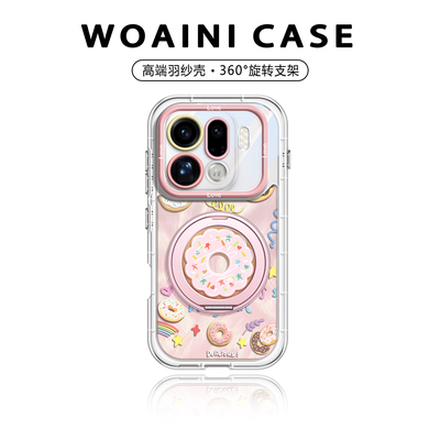 爆款甜甜圈适用oppox9手机壳