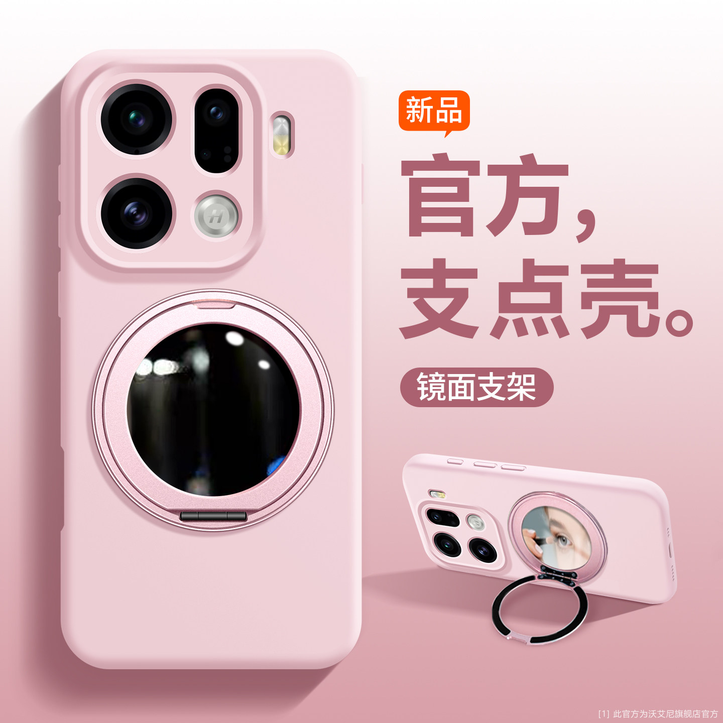 自带美妆镜适用于oppofindx9pro手机壳镜头全包x9高级