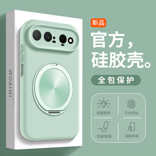 淡青色沃艾尼适用view手机壳