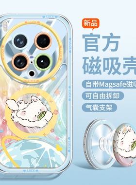 沃艾尼适用vivox300手机壳可拆卸支架x200s星球小狗x200ultra透明x200promini磁吸充电x100s防摔x100spro情侣