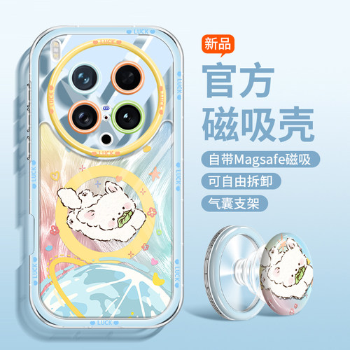 磁吸气囊支架适用vivo手机壳