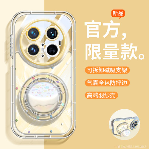 ins风羽纱奶油壳适用华为手机壳