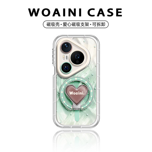 ins小众韩系适用华为p80手机壳