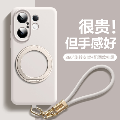 沃艾尼适用vivos30promini手机壳